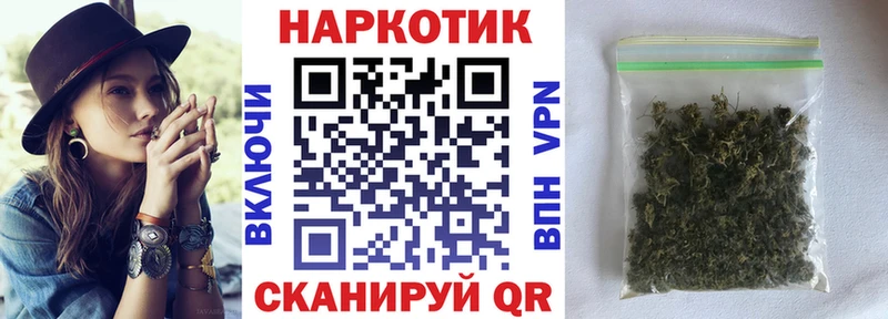 Наркота Кирс Alpha PVP  Мефедрон  МАРИХУАНА  АМФ  Cocaine 