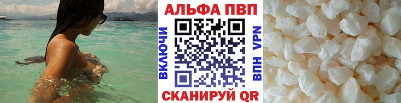 маркетплейс наркотические препараты Кирс А ПВП VHQ