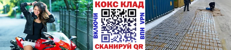 Кокаин Columbia  Кирс 