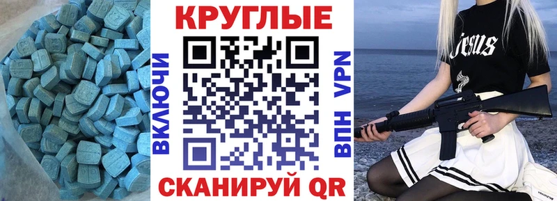 даркнет клад  Кирс  Экстази Philipp Plein  закладка 
