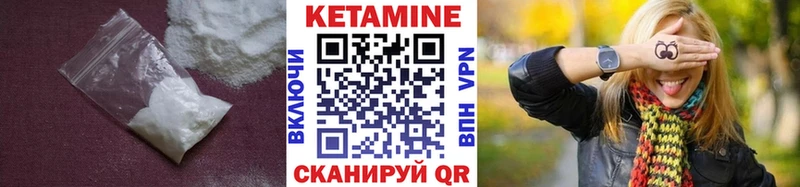 КЕТАМИН ketamine  сколько стоит  Кирс 