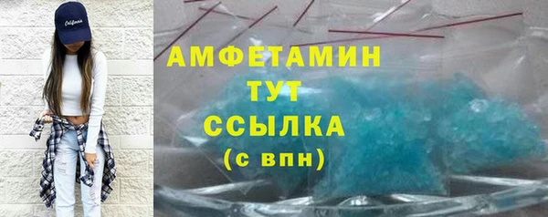 экстази Верхнеуральск