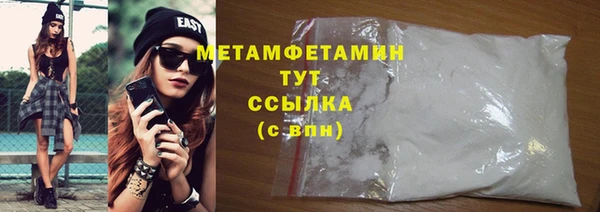 экстази Верхнеуральск