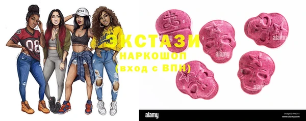 экстази Верхнеуральск