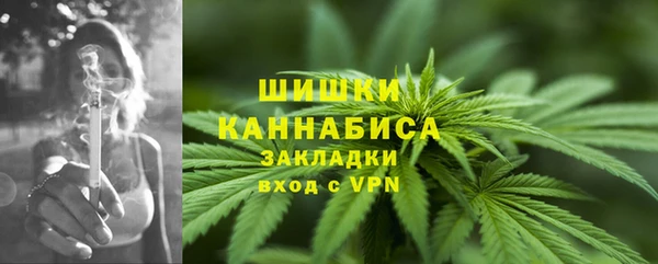спайс Верхний Тагил