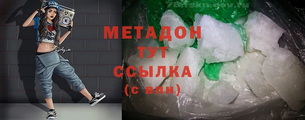спайс Верхний Тагил