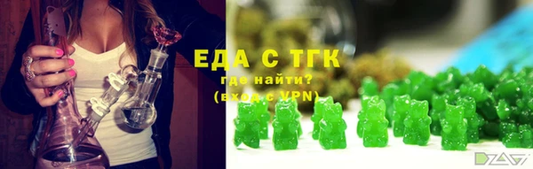 мет Верея