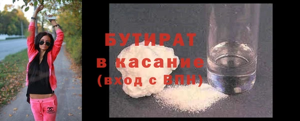 ALPHA PVP Бугульма