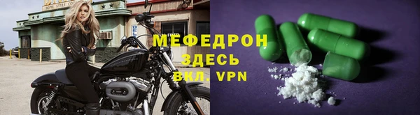 а пвп мука Бронницы
