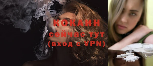 мет Верея