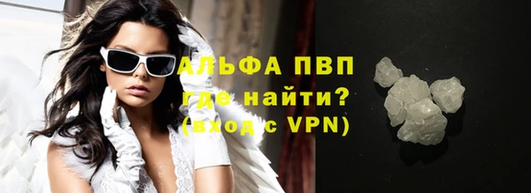 молекула духа Магас