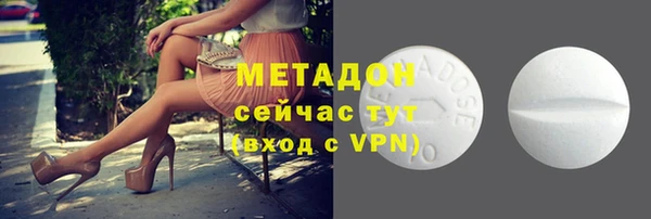 экстази Верхнеуральск