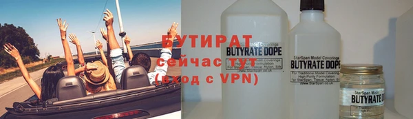экстази Верхнеуральск