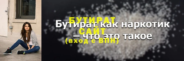 мет Верея