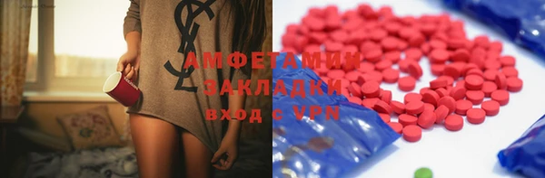 спайс Верхний Тагил