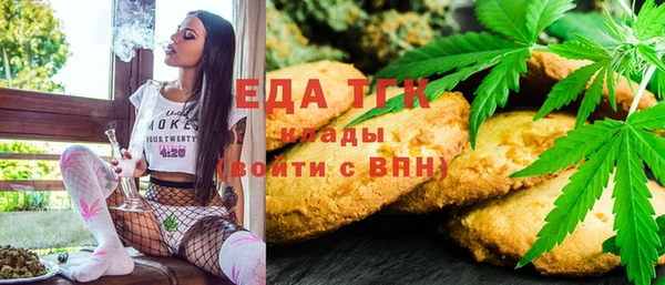 спайс Верхний Тагил