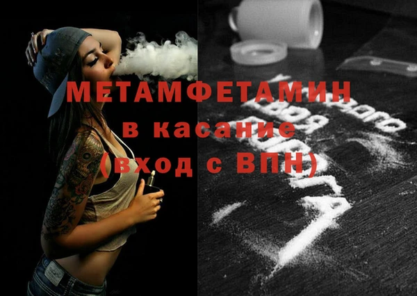 мет Верея