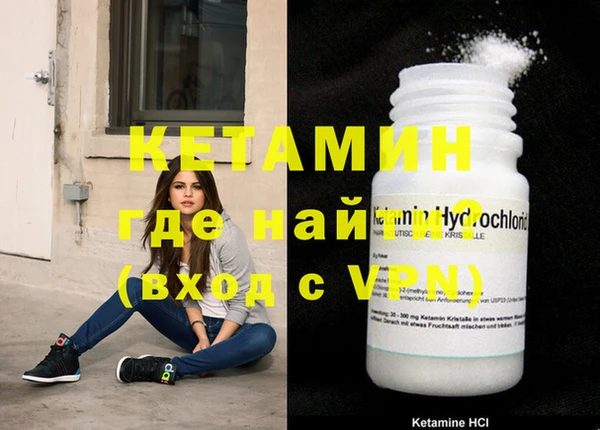 спайс Верхний Тагил