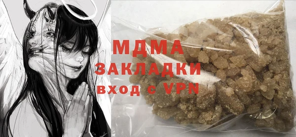 спайс Верхний Тагил