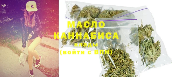 спайс Верхний Тагил