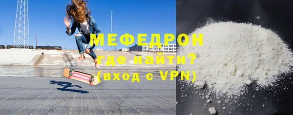 мефедрон VHQ Киреевск