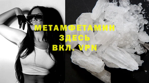 mdma Кинешма