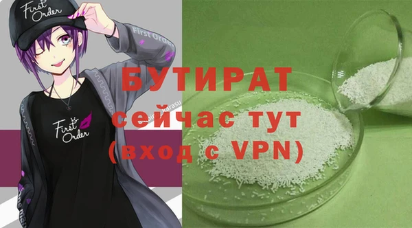мет Верея