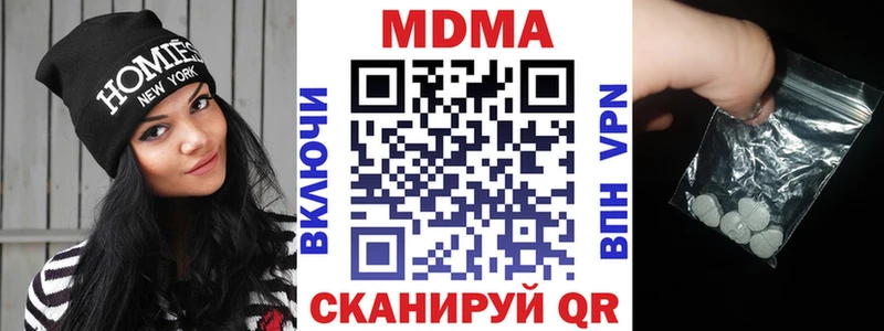 MDMA crystal  наркошоп  Кирс 