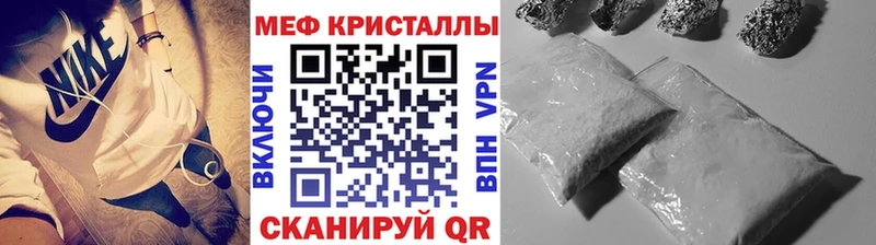 дарнет шоп hydra зеркало МЯУ-МЯУ мука Кирс