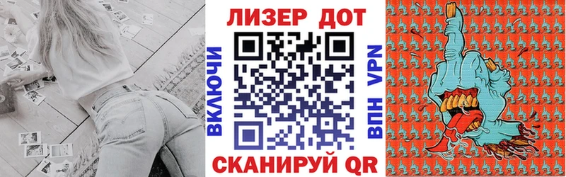 Марки N-bome 1,8мг  магазин  наркотиков  Кирс 